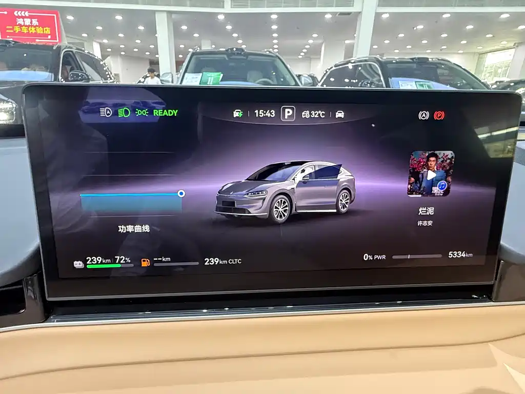 Zhijie Zhijie R7 — миниатюра 11