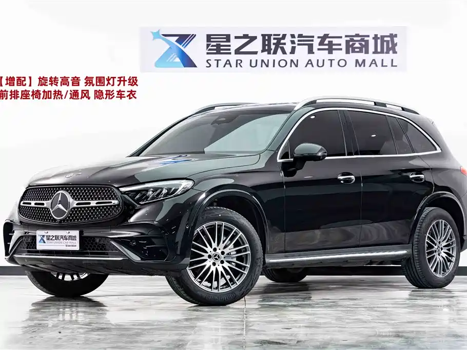 Mercedes-Benz GLC 2025