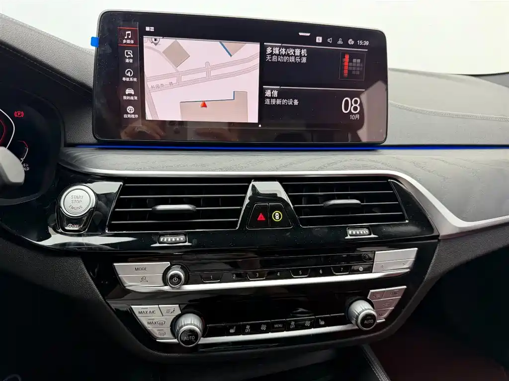 BMW 5 Series — миниатюра 6