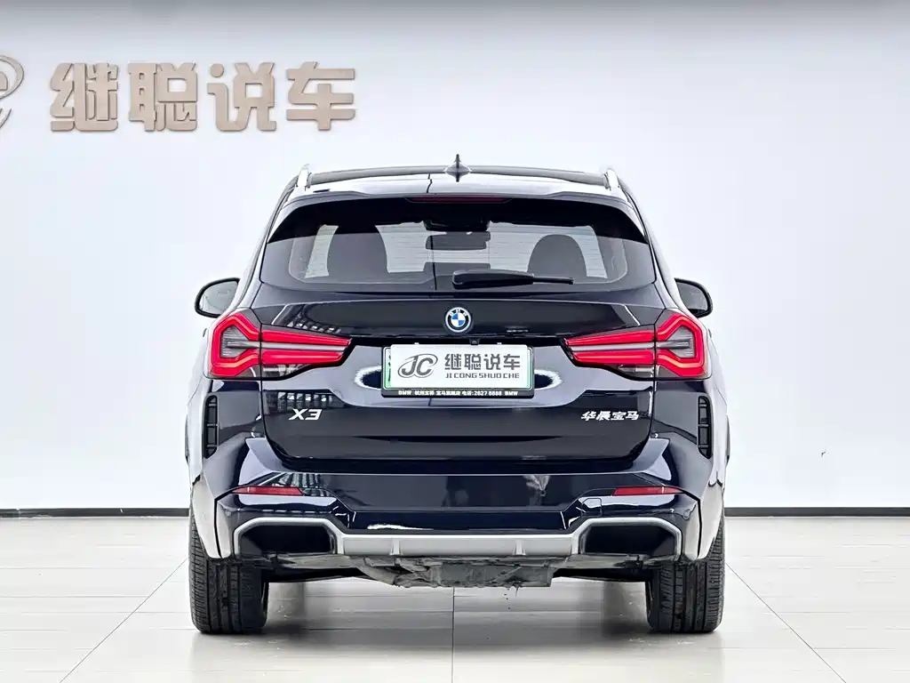 BMW iX3 — миниатюра 3