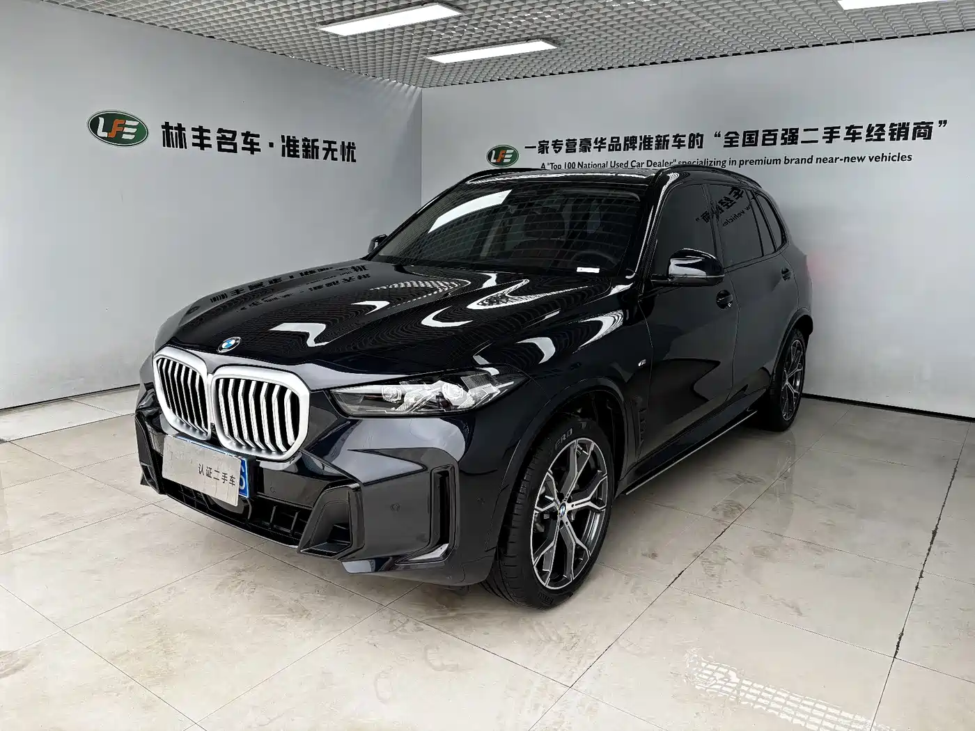 宝马X5 2026款 xDrive 30Li 尊享型M运动曜夜套装 2026