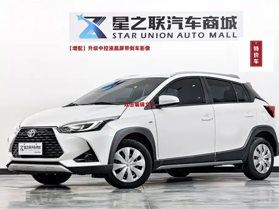 Toyota Yaris L 2023