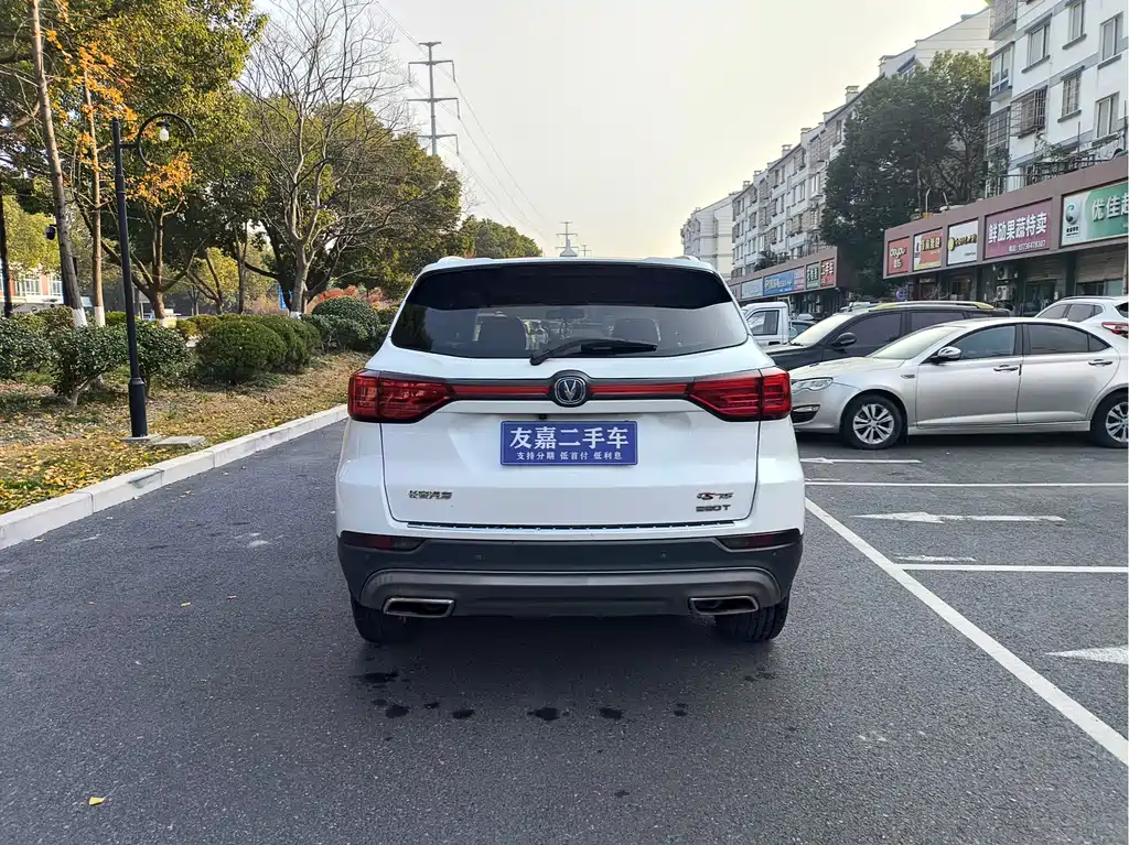 CHANGAN CS75