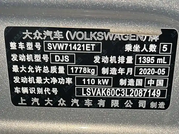Volkswagen Lavida — миниатюра 13
