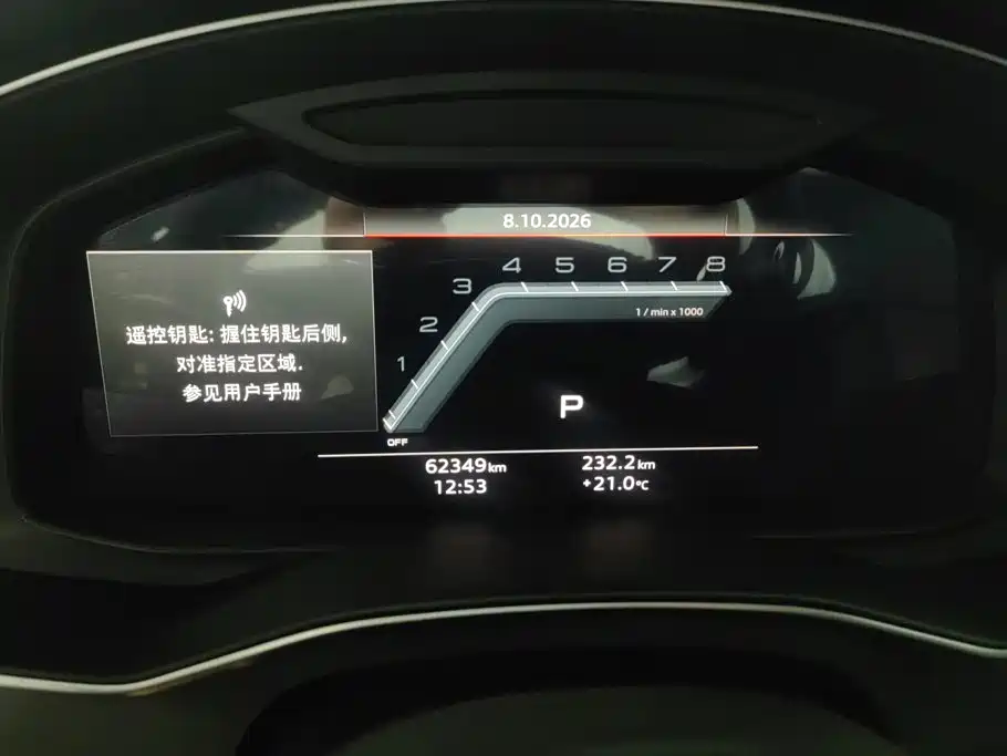 Audi A6L — миниатюра 14