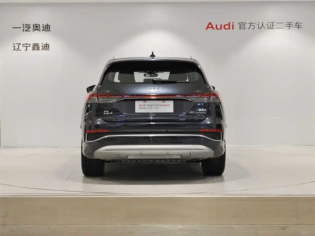 AUDI Q4 E TRON