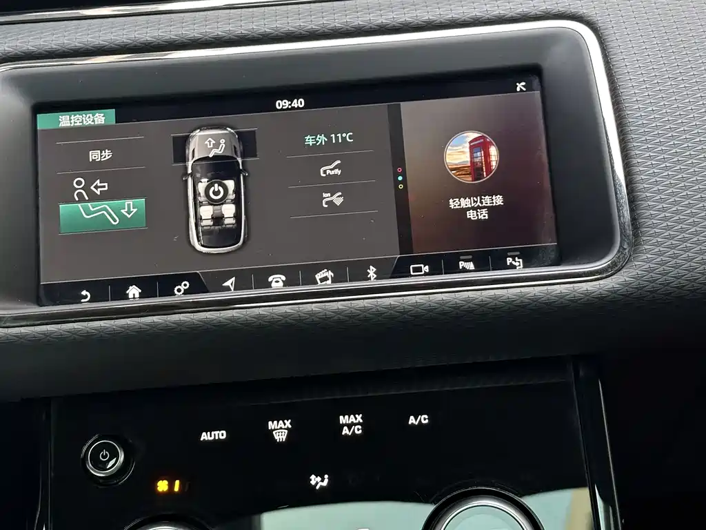 LAND ROVER RANGE ROVER AURORA