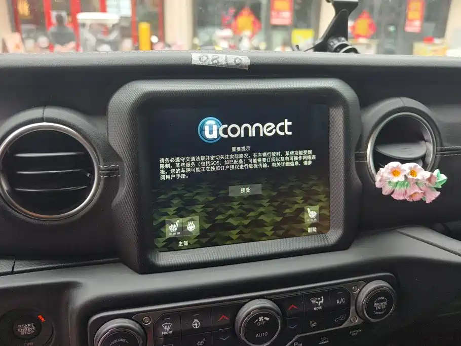 Jeep Wrangler PHEV — миниатюра 13