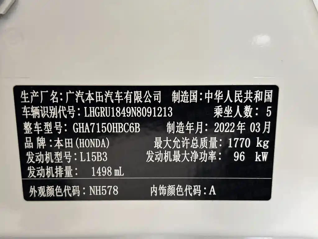 Honda Vezel — миниатюра 19