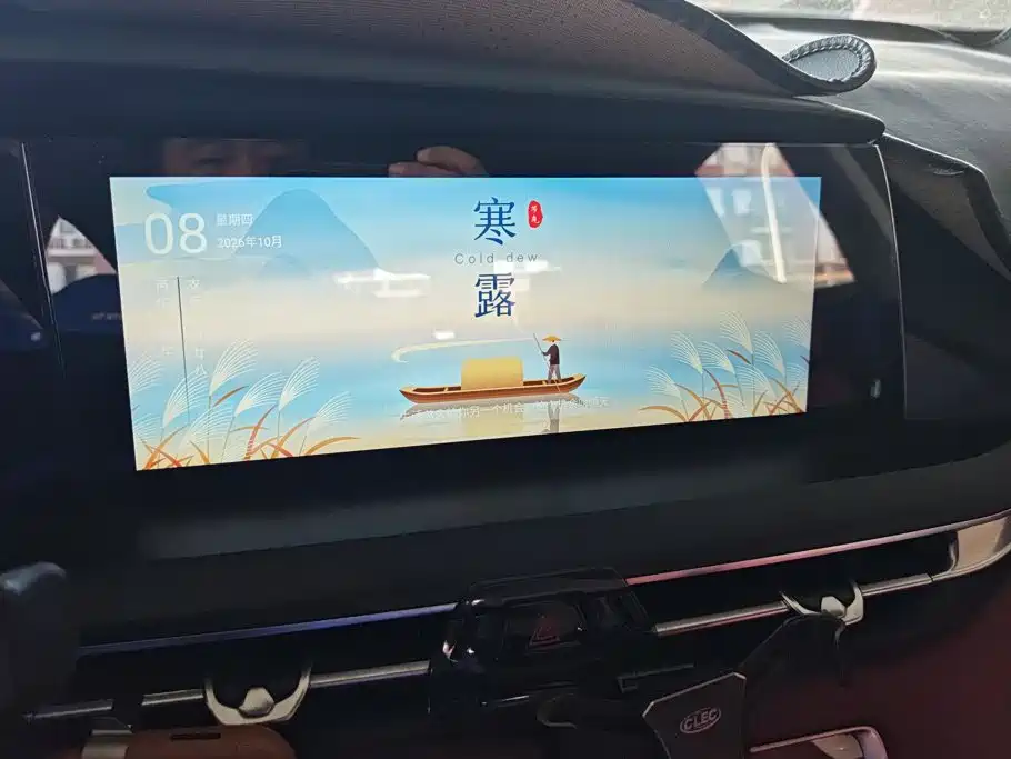 Changan CS75 PLUS — миниатюра 13