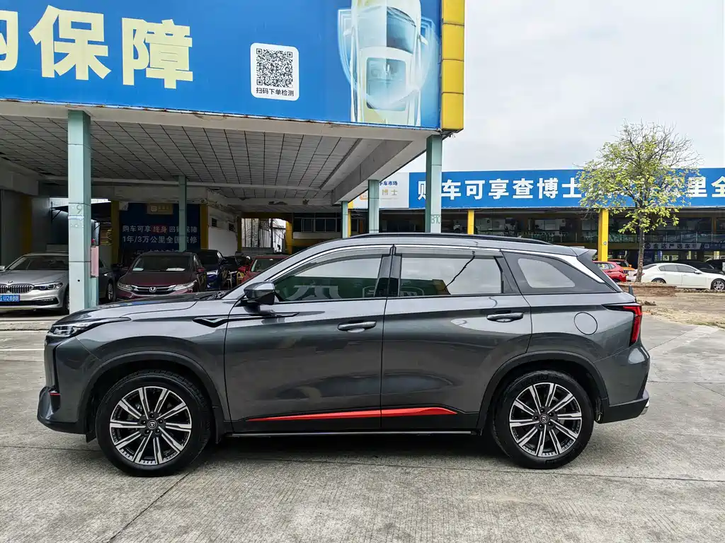 Changan CS75 PLUS — миниатюра 24