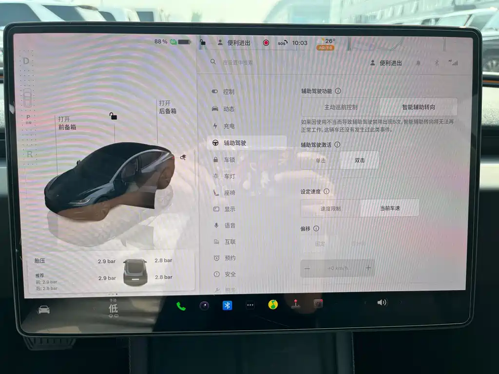 Tesla Model 3 — миниатюра 12