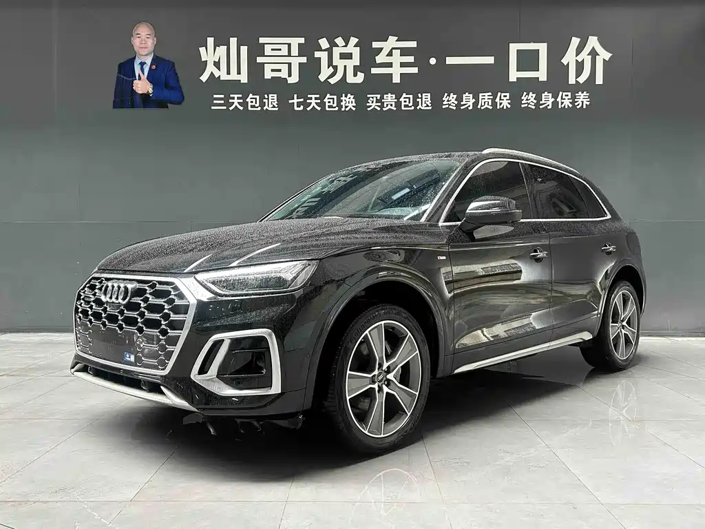 Audi Q5L