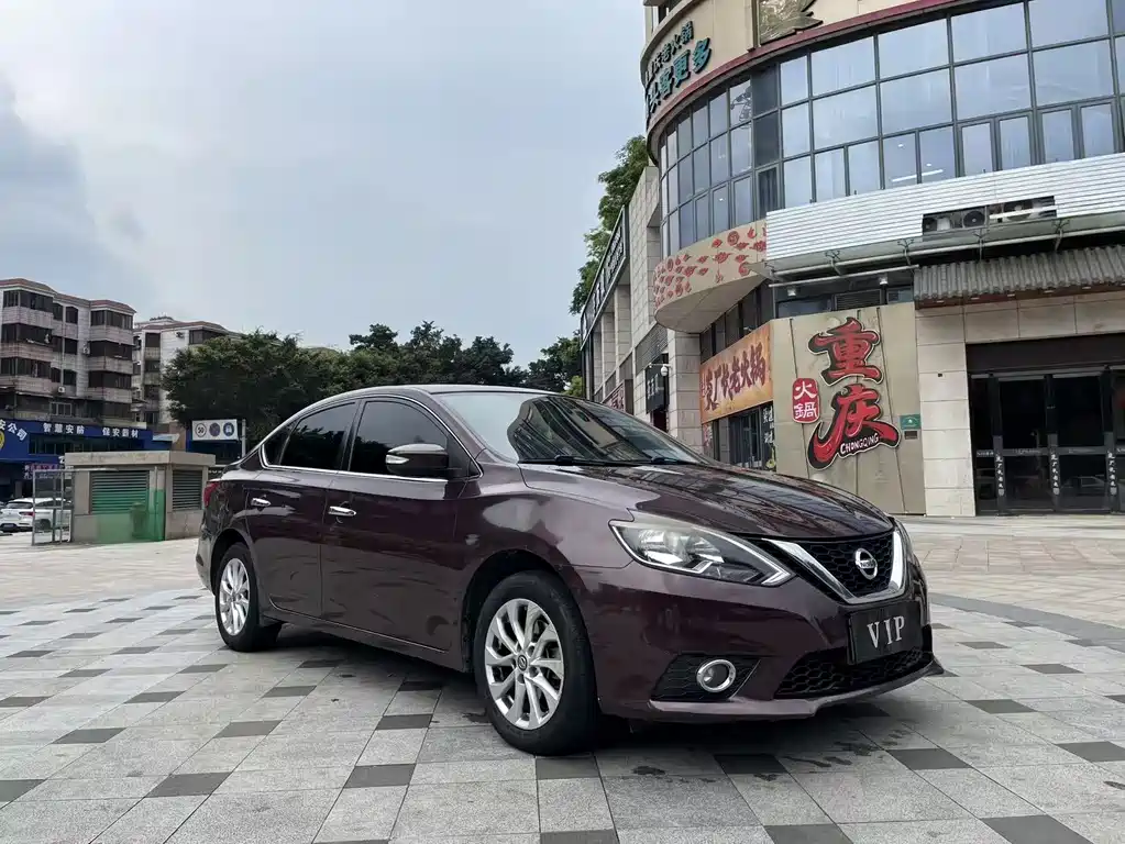 Купить Nissan Sylphy