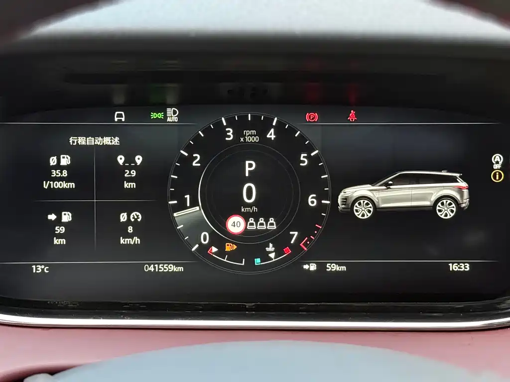 LAND ROVER RANGE ROVER AURORA