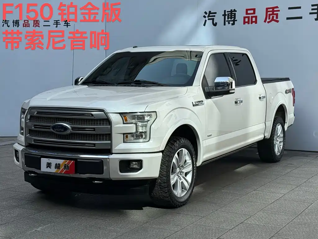 Ford F-150 2017 3.5L AT