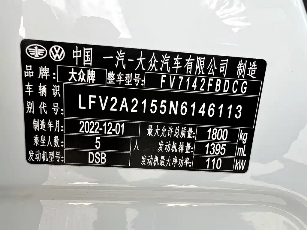 Volkswagen Bora — миниатюра 22