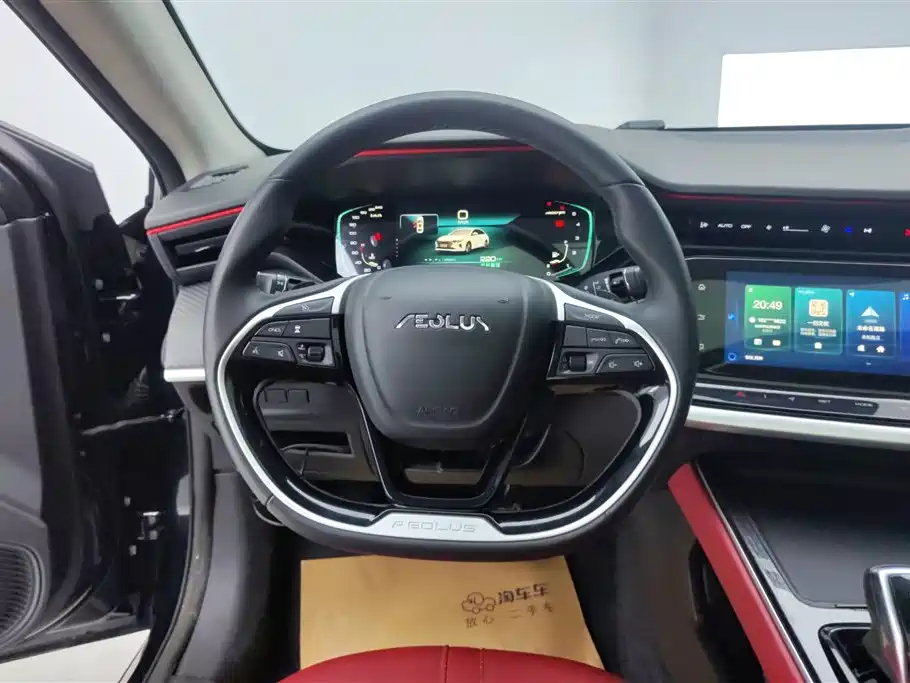 DONGFENG YI HYUN MAX