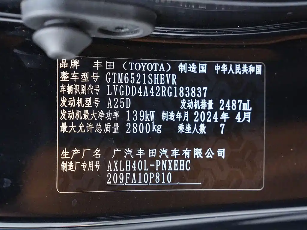 Toyota Sienna — миниатюра 28