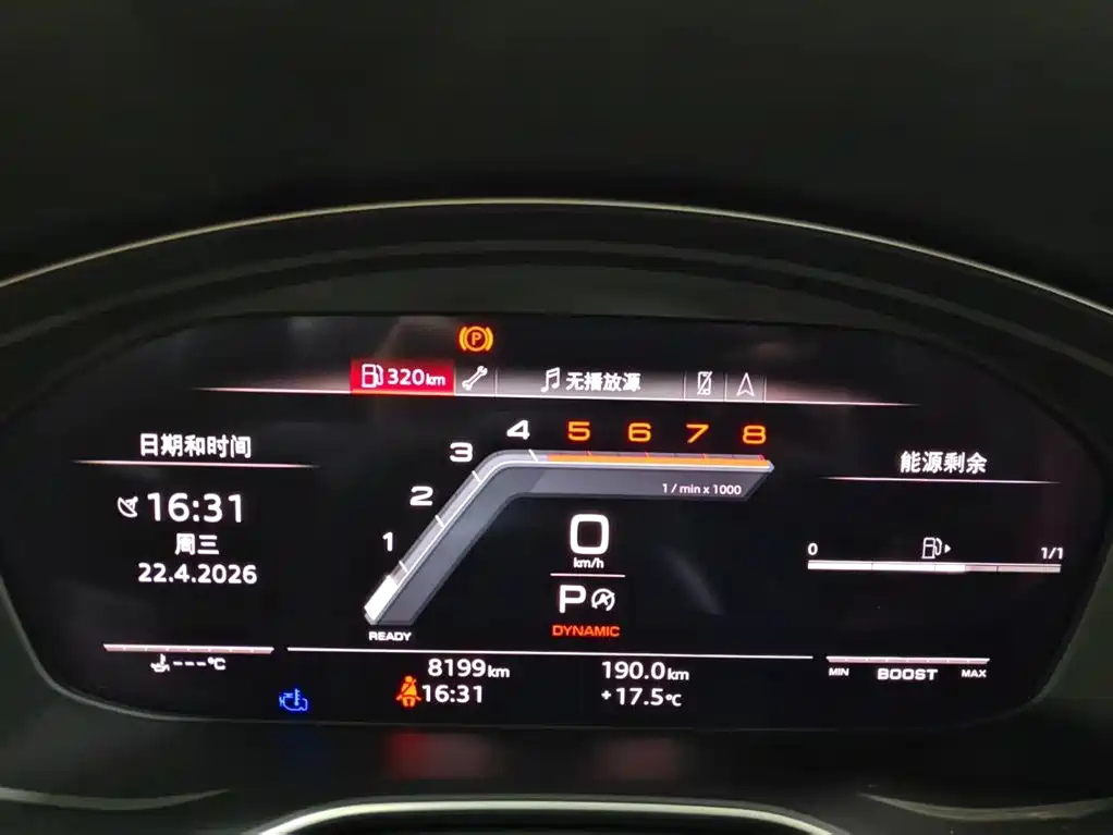 Audi S4 2024 S4 3.0TFSI