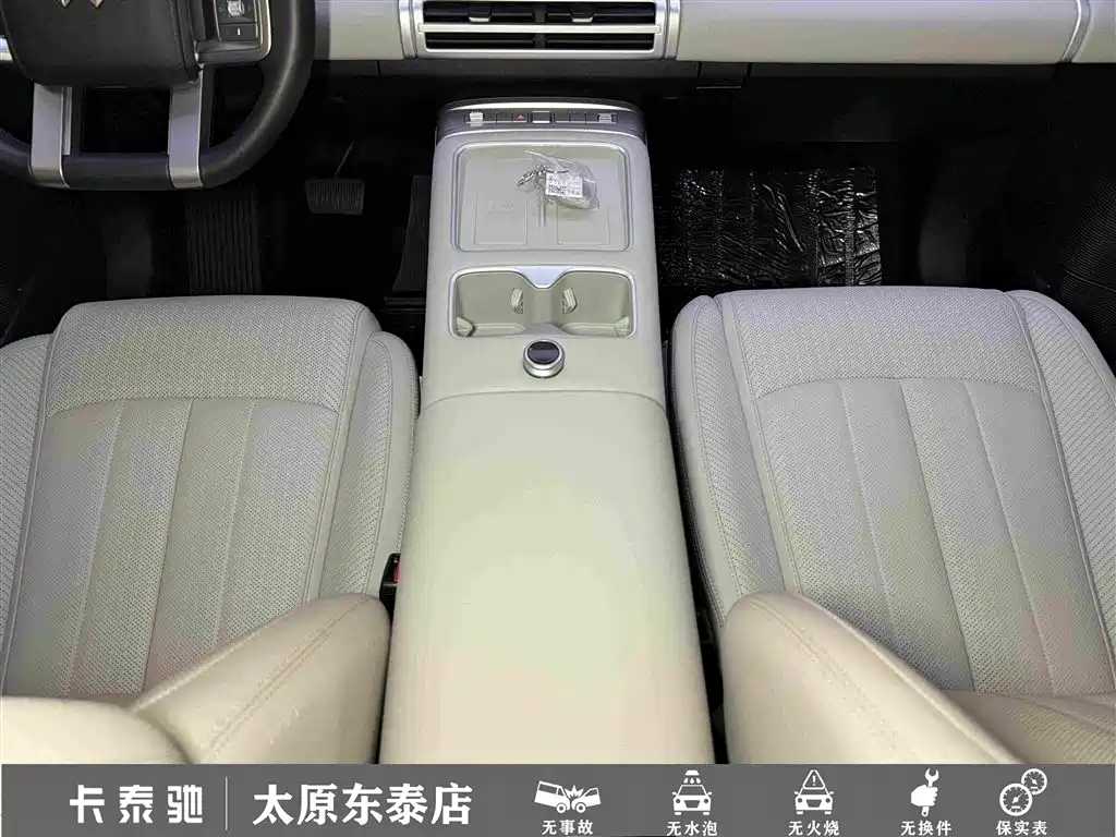 Fang Cheng Bao Ti 7 — миниатюра 20