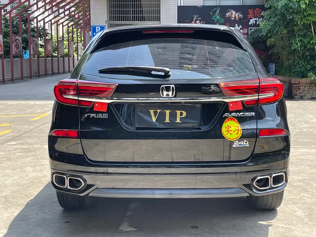 Honda Avancier 2020 240TURBO