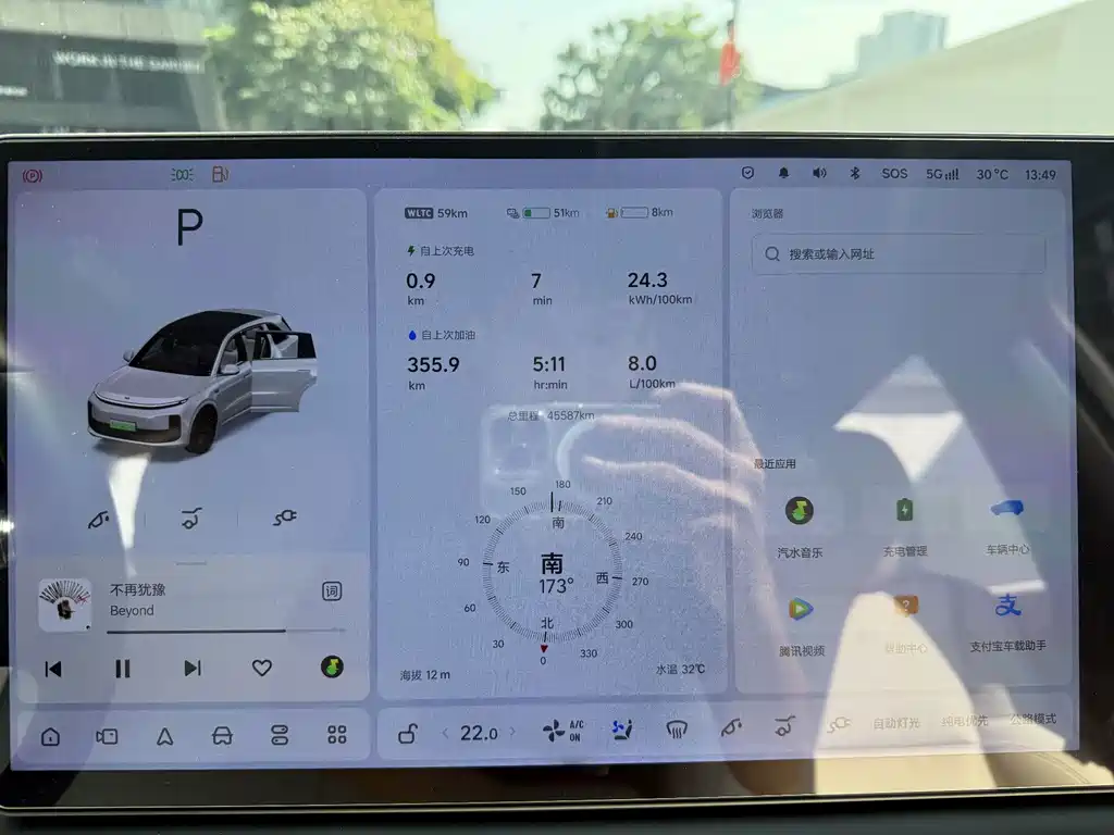 Li Auto Li L6 — миниатюра 19