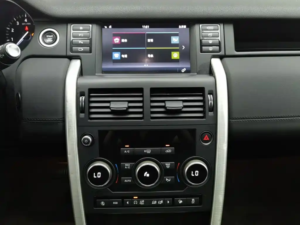 Land Rover Discovery Sport — миниатюра 12