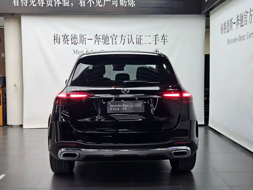 Mercedes-Benz GLE 2024 GLE 450 4MATIC