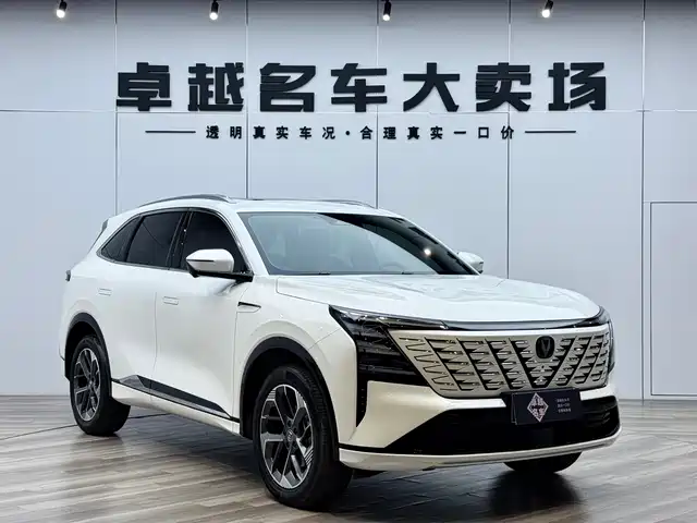 2024 Changan CS75 PLUS