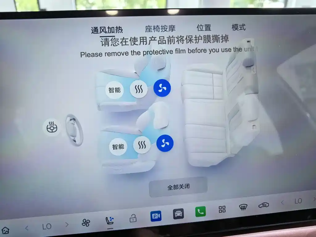 Aion AION N60 — миниатюра 34