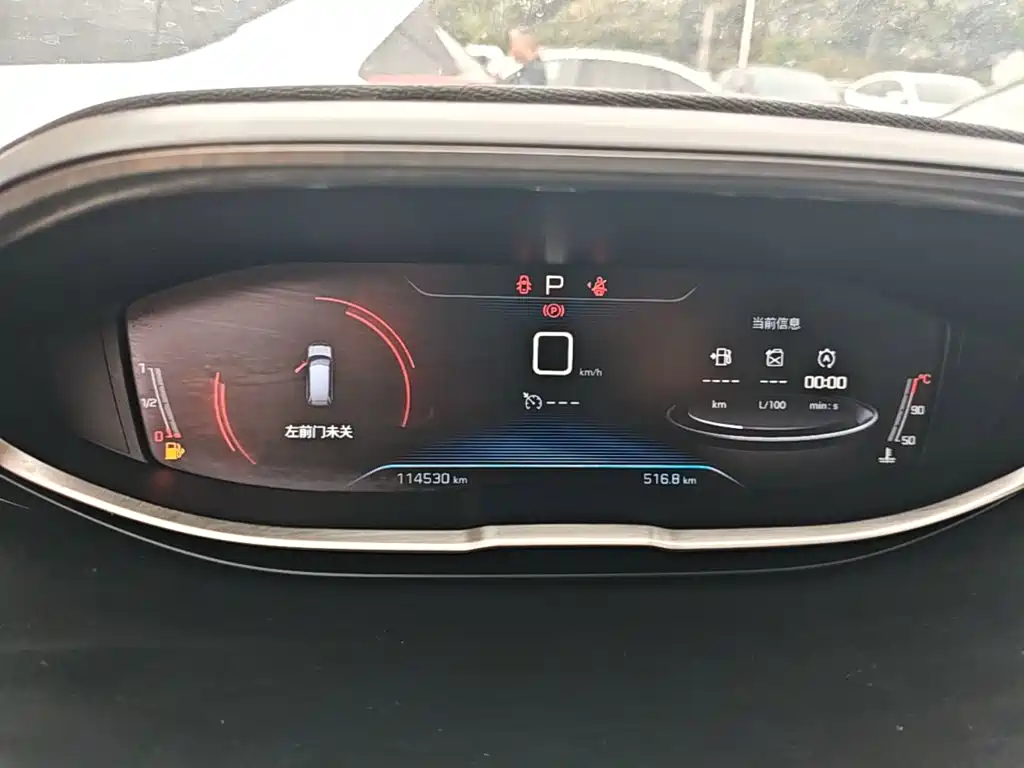 Peugeot 5008 — миниатюра 12