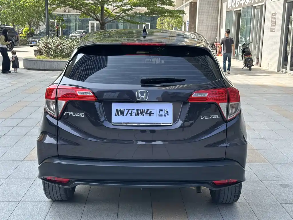 Honda Vezel 2020 1.5L CVT