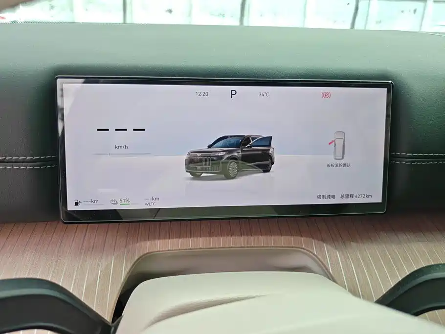 Fulwin Fengyun T11 — миниатюра 14