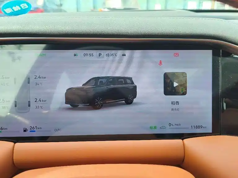 GAC Motor Xiangwang S9 Qiankun UItra 6 seats, фото 25