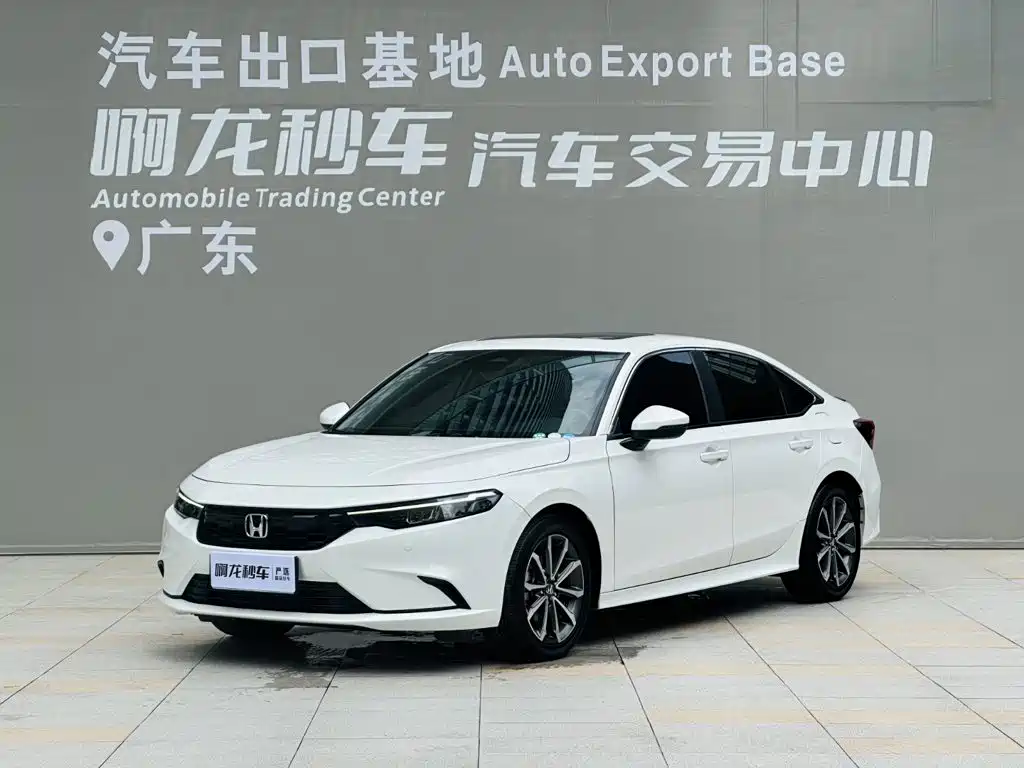 Honda Integra