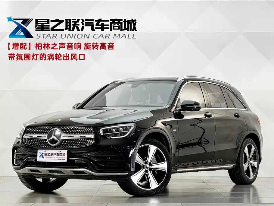 奔驰GLC 2022款 改款 GLC 300 L 4MATIC 动感型臻藏版 2022