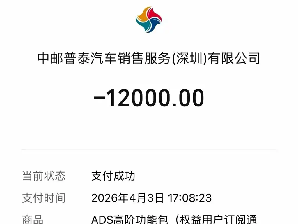 Наслаждайтесь. Xiangji S9 — миниатюра 4