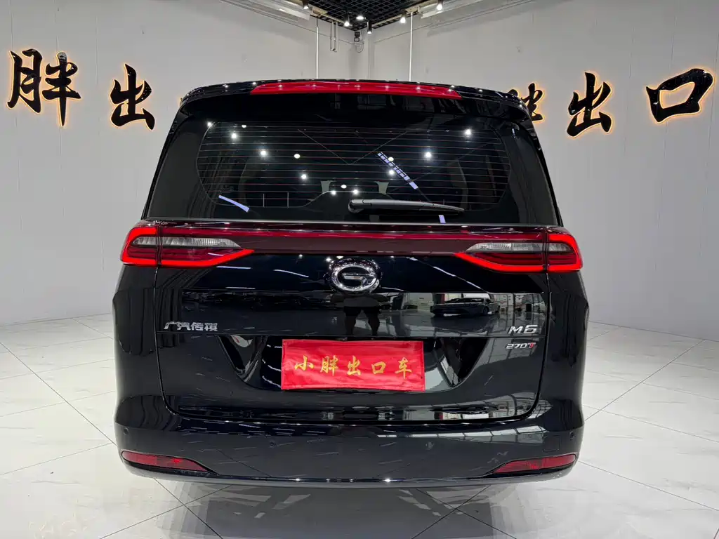 GAC M6 2021 PRO 270T AT Luxury