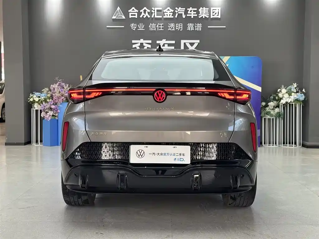 Volkswagen 06 2024 Ultra