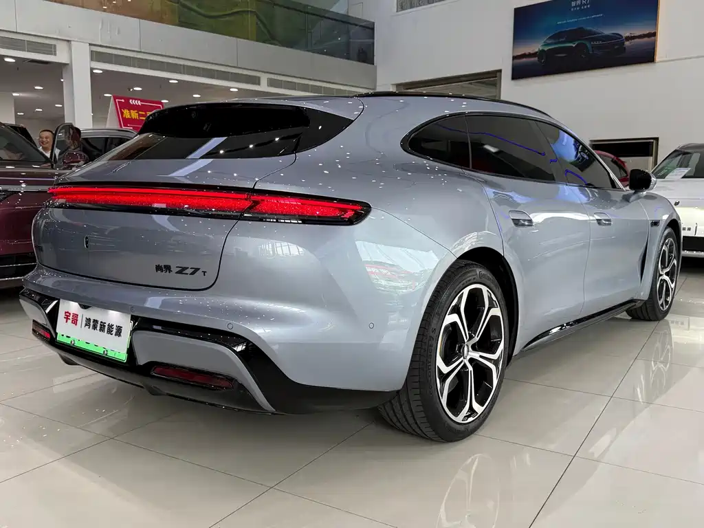 Shangjie Z7T 2026 Max