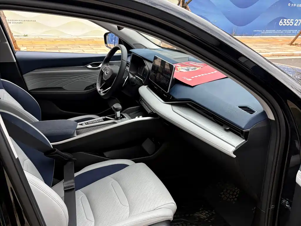 Geely Xingrui — миниатюра 8