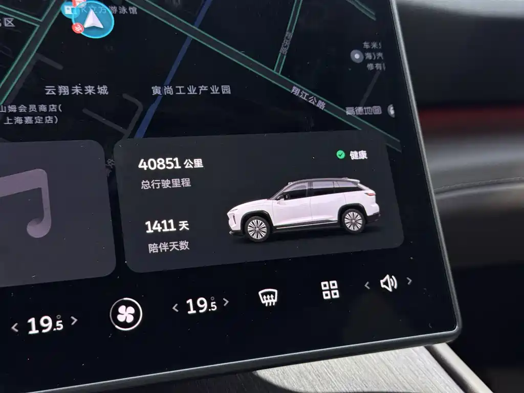 NIO ES7 — миниатюра 16