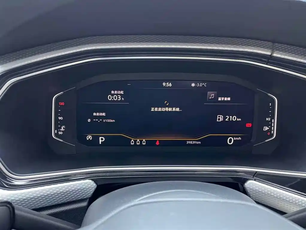 VOLKSWAGEN EXPLORING THE SHADOW