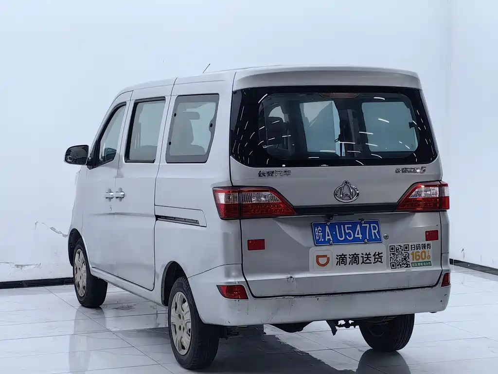 Kaicheng Star 5 — миниатюра 15