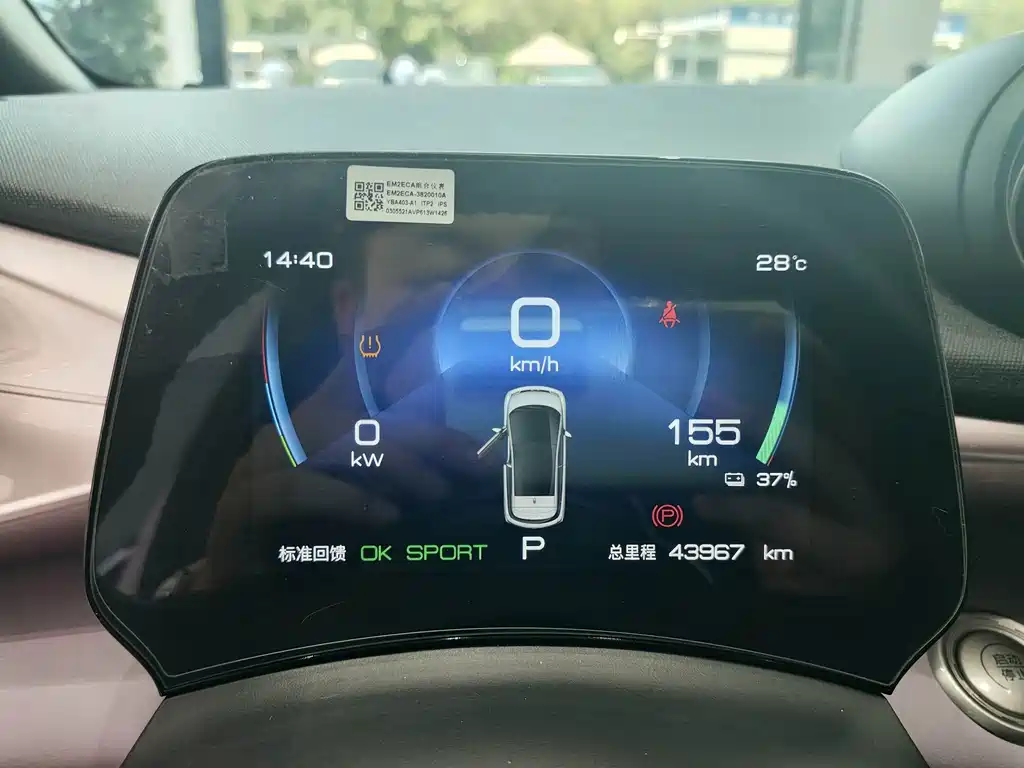 BYD Dolphin — миниатюра 11