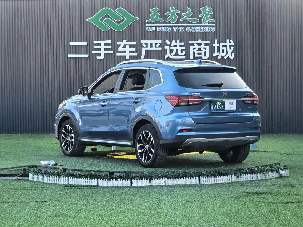 ROEWE RX5