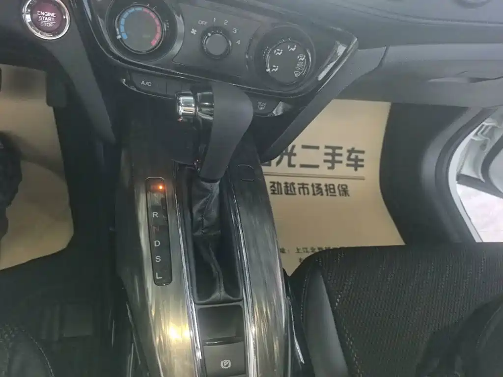 Honda XR-V — миниатюра 14
