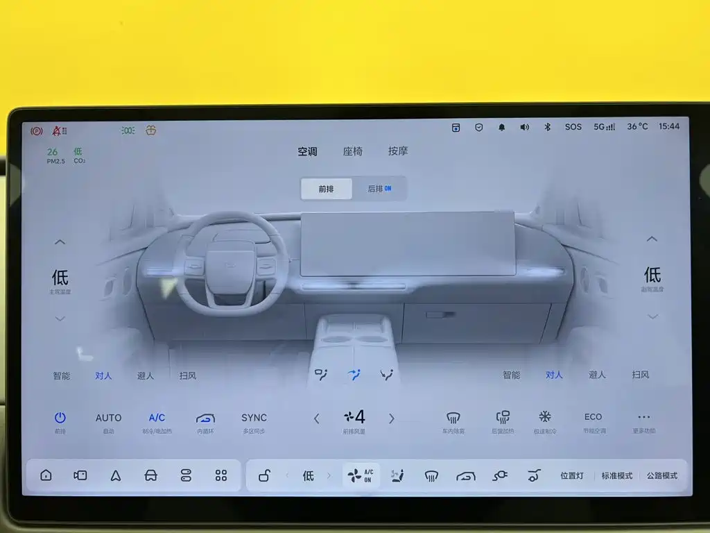 Li Auto Li i8 — миниатюра 34