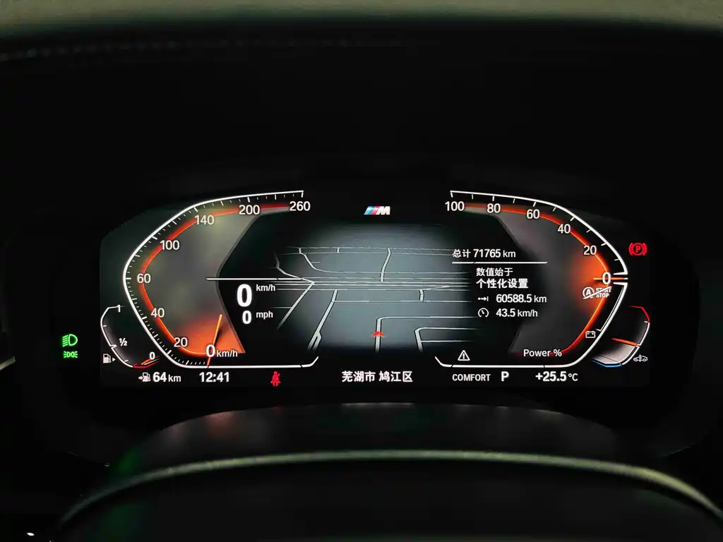 BMW 5 Series — миниатюра 18